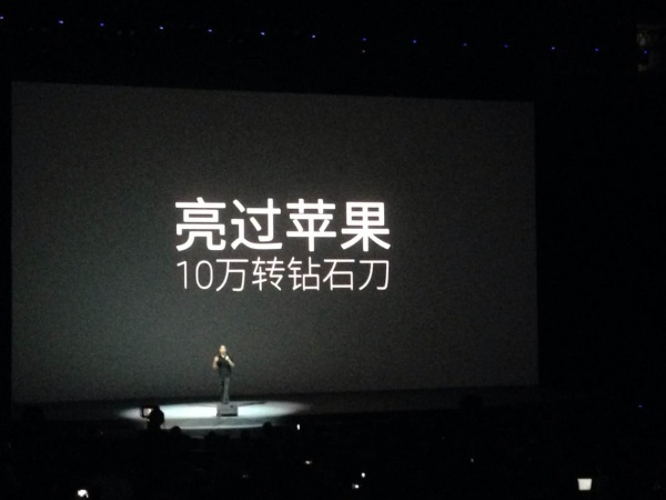 魅族2014年MX4新品发布会直播视频