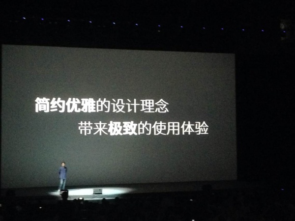 魅族2014年MX4新品发布会直播视频