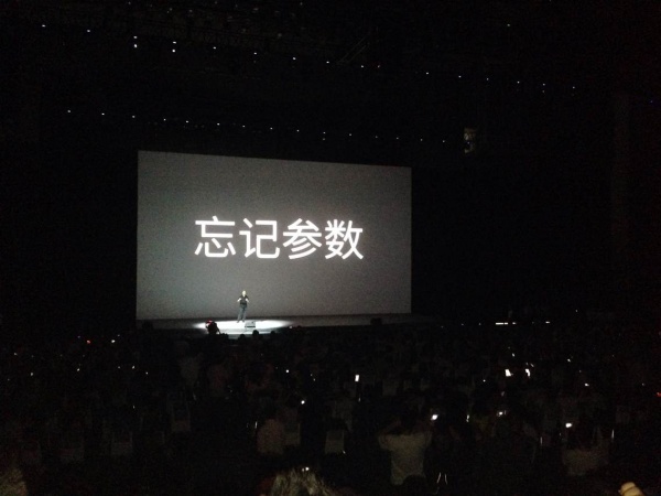 魅族2014年MX4新品发布会直播视频