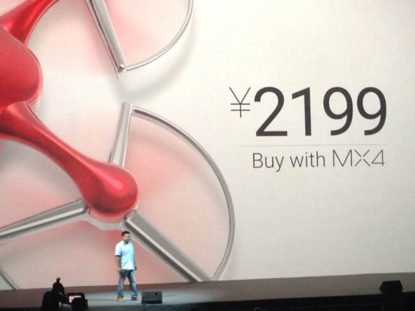魅族2014年MX4新品发布会直播视频
