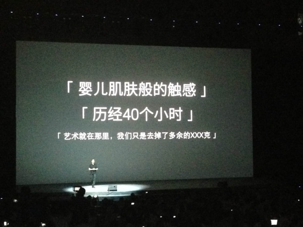魅族2014年MX4新品发布会直播视频