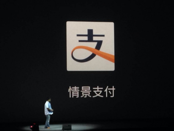 魅族2014年MX4新品发布会直播视频