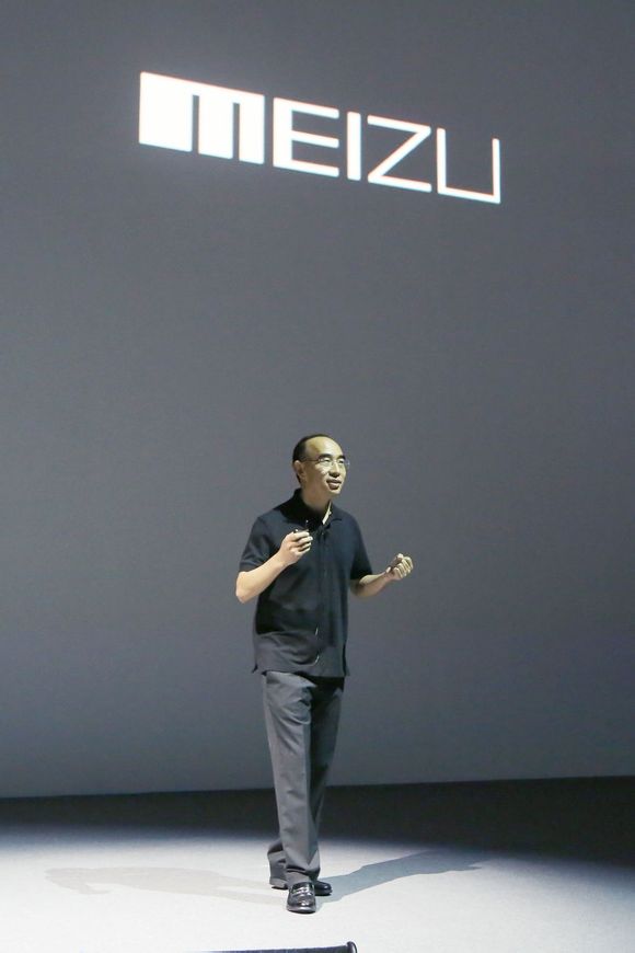 魅族2014年MX4新品发布会直播视频