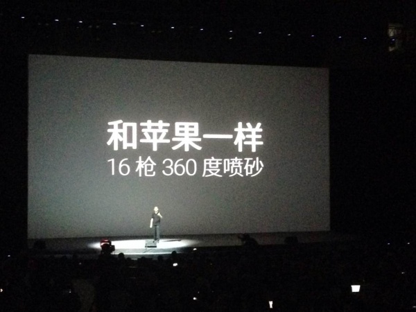 魅族2014年MX4新品发布会直播视频