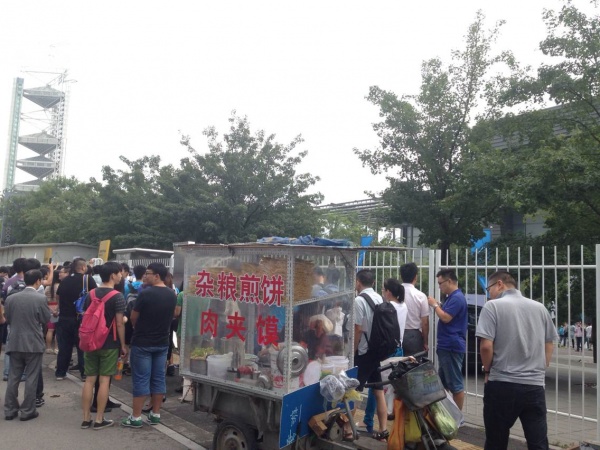 魅族2014年MX4新品发布会直播视频