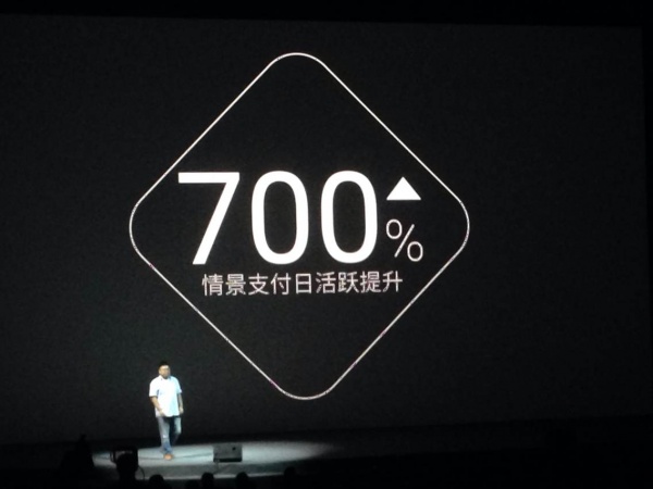魅族2014年MX4新品发布会直播视频