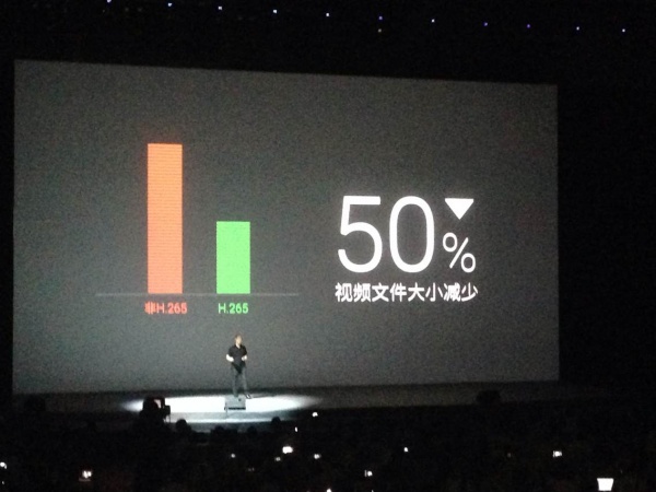 魅族2014年MX4新品发布会直播视频