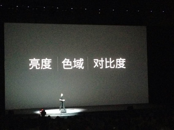 魅族2014年MX4新品发布会直播视频