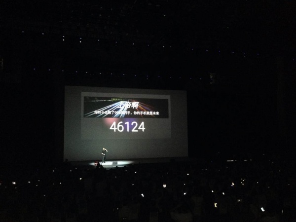 魅族2014年MX4新品发布会直播视频
