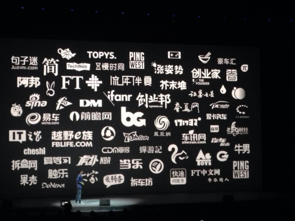 魅族2014年MX4新品发布会直播视频