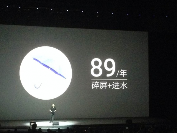 魅族2014年MX4新品发布会直播视频
