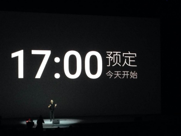 魅族2014年MX4新品发布会直播视频