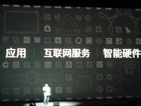 魅族2014年MX4新品发布会直播视频