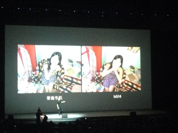 魅族2014年MX4新品发布会直播视频