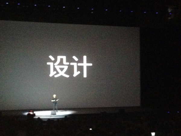 魅族2014年MX4新品发布会直播视频