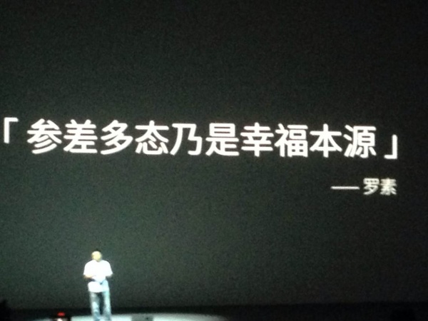 魅族2014年MX4新品发布会直播视频