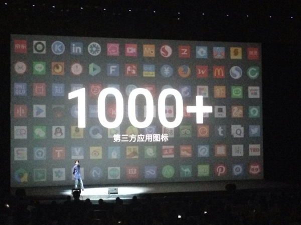 魅族2014年MX4新品发布会直播视频