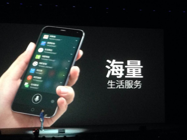 魅族2014年MX4新品发布会直播视频