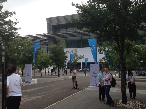 魅族2014年MX4新品发布会直播视频