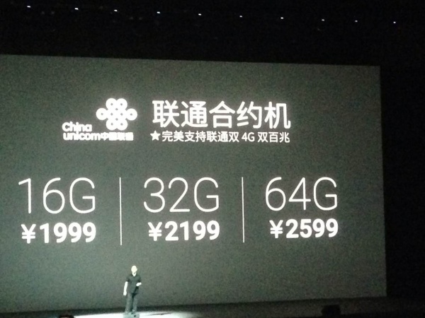 魅族2014年MX4新品发布会直播视频