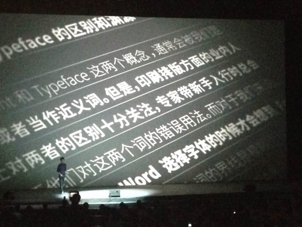魅族2014年MX4新品发布会直播视频
