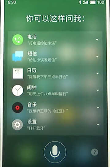 魅族2014年MX4新品发布会直播视频