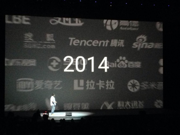 魅族2014年MX4新品发布会直播视频