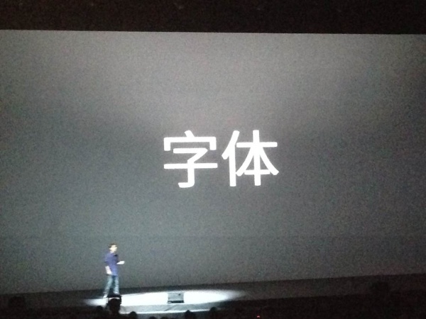 魅族2014年MX4新品发布会直播视频