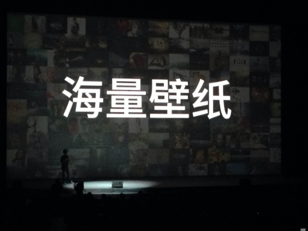 魅族2014年MX4新品发布会直播视频