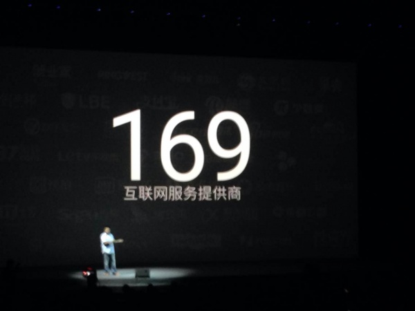 魅族2014年MX4新品发布会直播视频