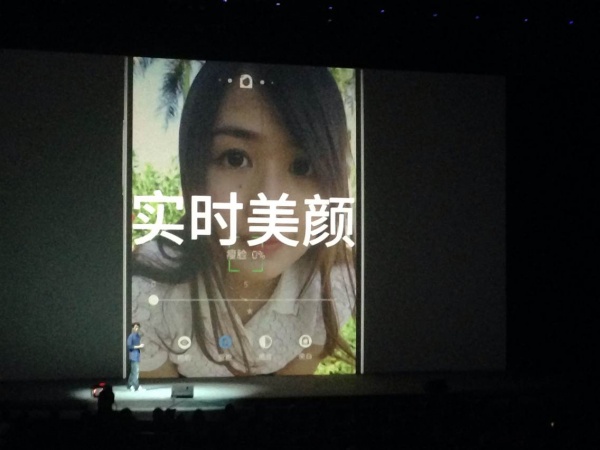 魅族2014年MX4新品发布会直播视频