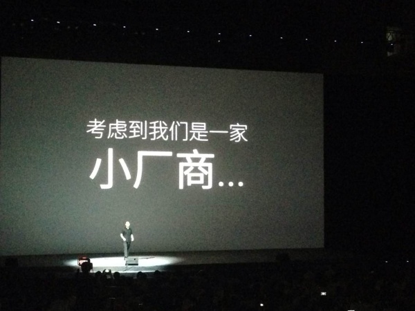 魅族2014年MX4新品发布会直播视频