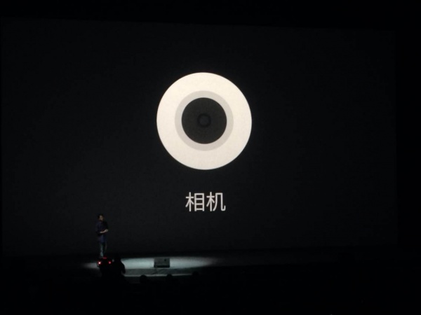 魅族2014年MX4新品发布会直播视频