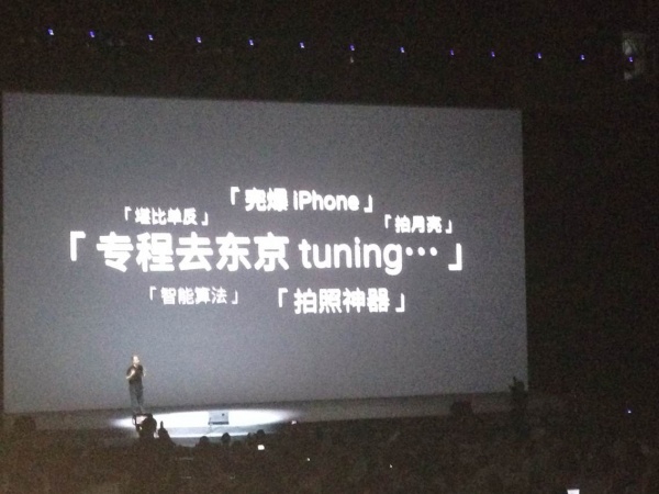 魅族2014年MX4新品发布会直播视频