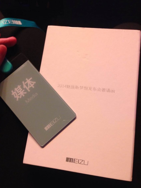 魅族2014年MX4新品发布会直播视频
