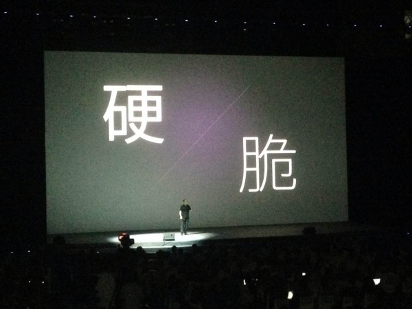 魅族2014年MX4新品发布会直播视频