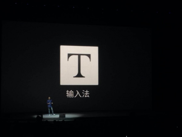 魅族2014年MX4新品发布会直播视频