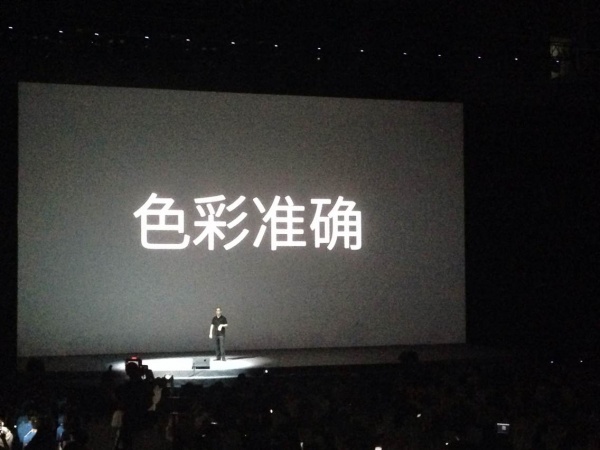 魅族2014年MX4新品发布会直播视频