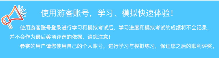 全国青少年普法网网址:https:/www.qspfw.com 学习登录教育部全国青少年普法网