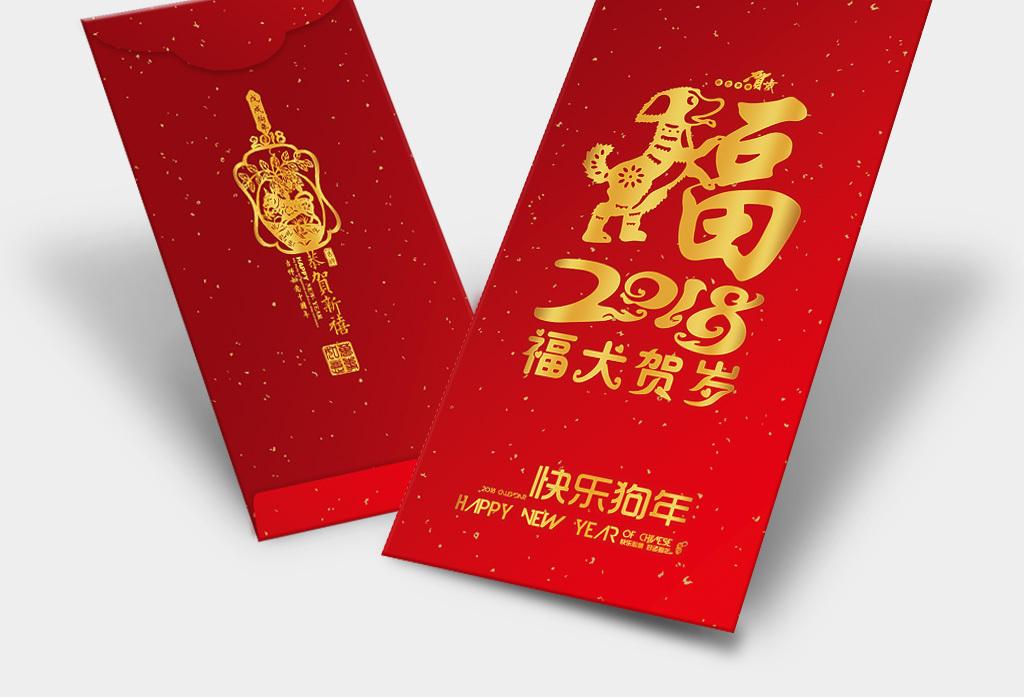 2018大年初一新春快乐拜年祝福语及其图片集锦