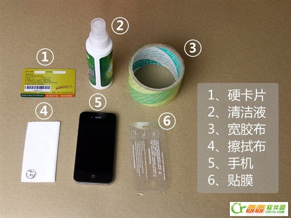 手机贴膜技巧 手机贴膜教程视频