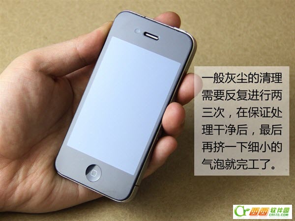 手机贴膜技巧 手机贴膜教程视频