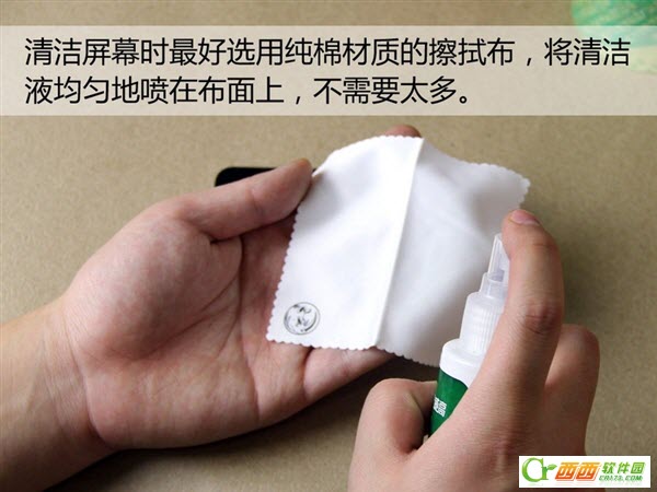 手机贴膜技巧 手机贴膜教程视频