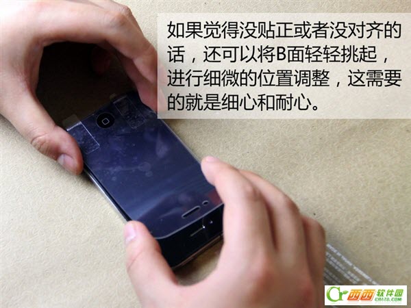 手机贴膜技巧 手机贴膜教程视频