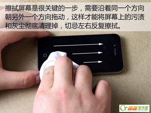 手机贴膜技巧 手机贴膜教程视频