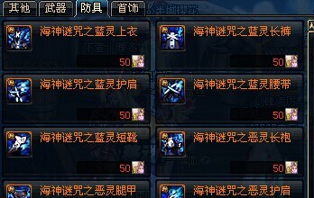 DNF创新世纪女弹药PKC装备与技能加点推荐