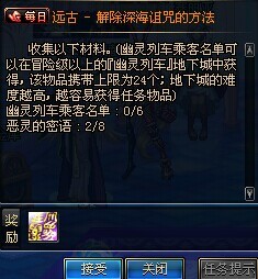 DNF创新世纪女弹药PKC装备与技能加点推荐