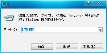 windows xp“开始-运行-命令大全”