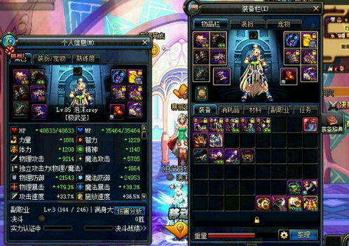 DNF10.16日更新转职书无法转职     16日跟新转职书无法使用原因