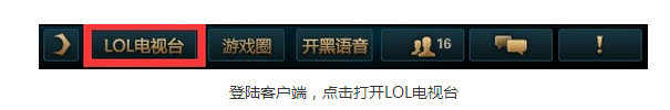 lol s5总决赛详细赛程  lol s5总决赛在哪看怎么看观赛指南